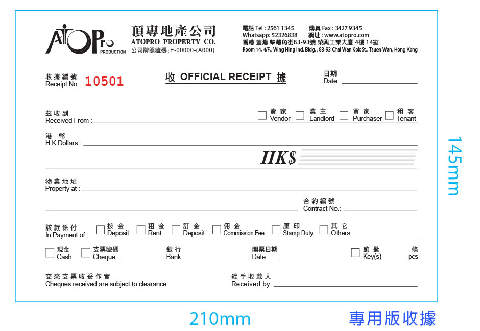 Receipt